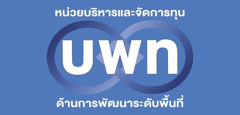 UWN